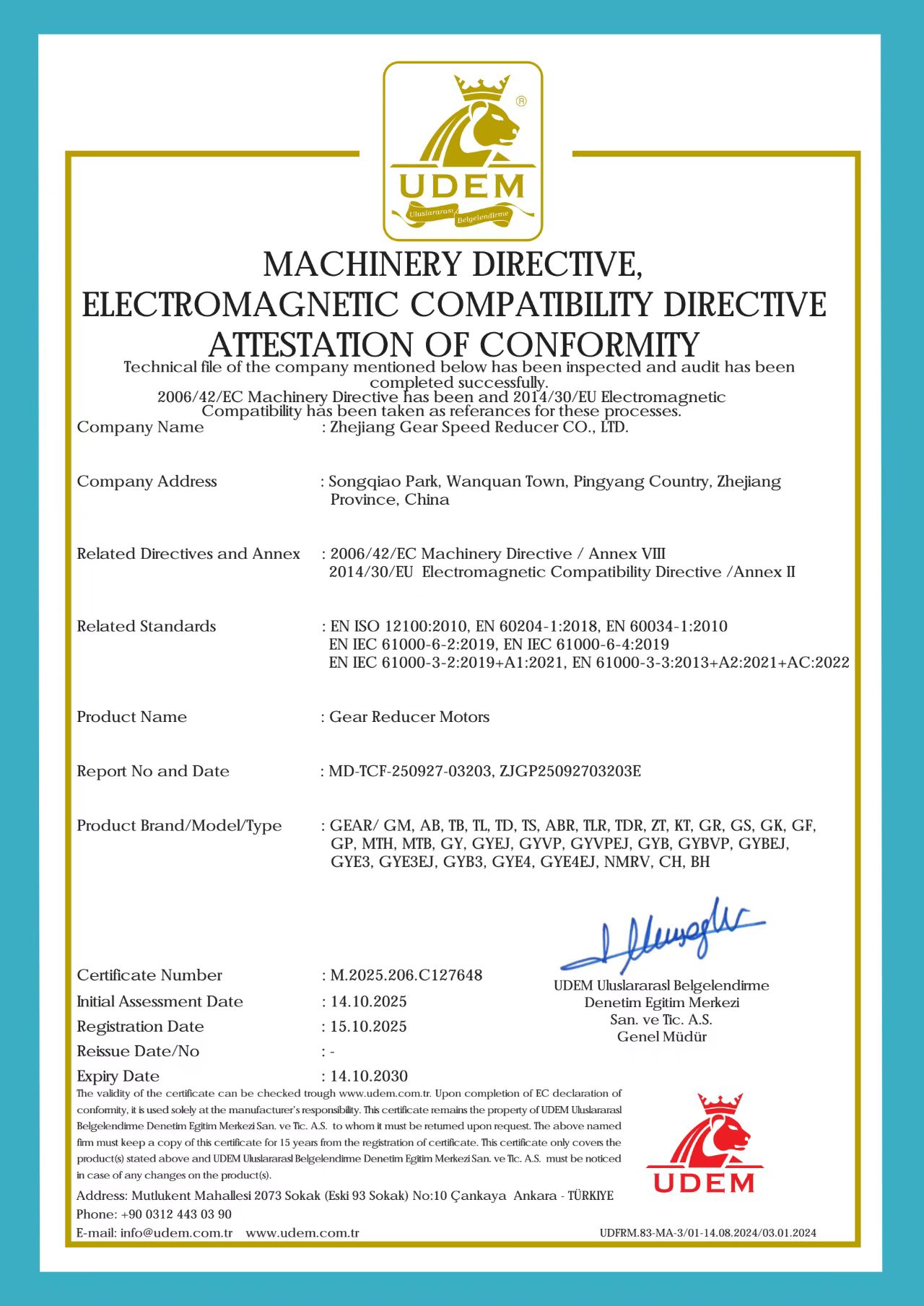 质量管理体系认证证书