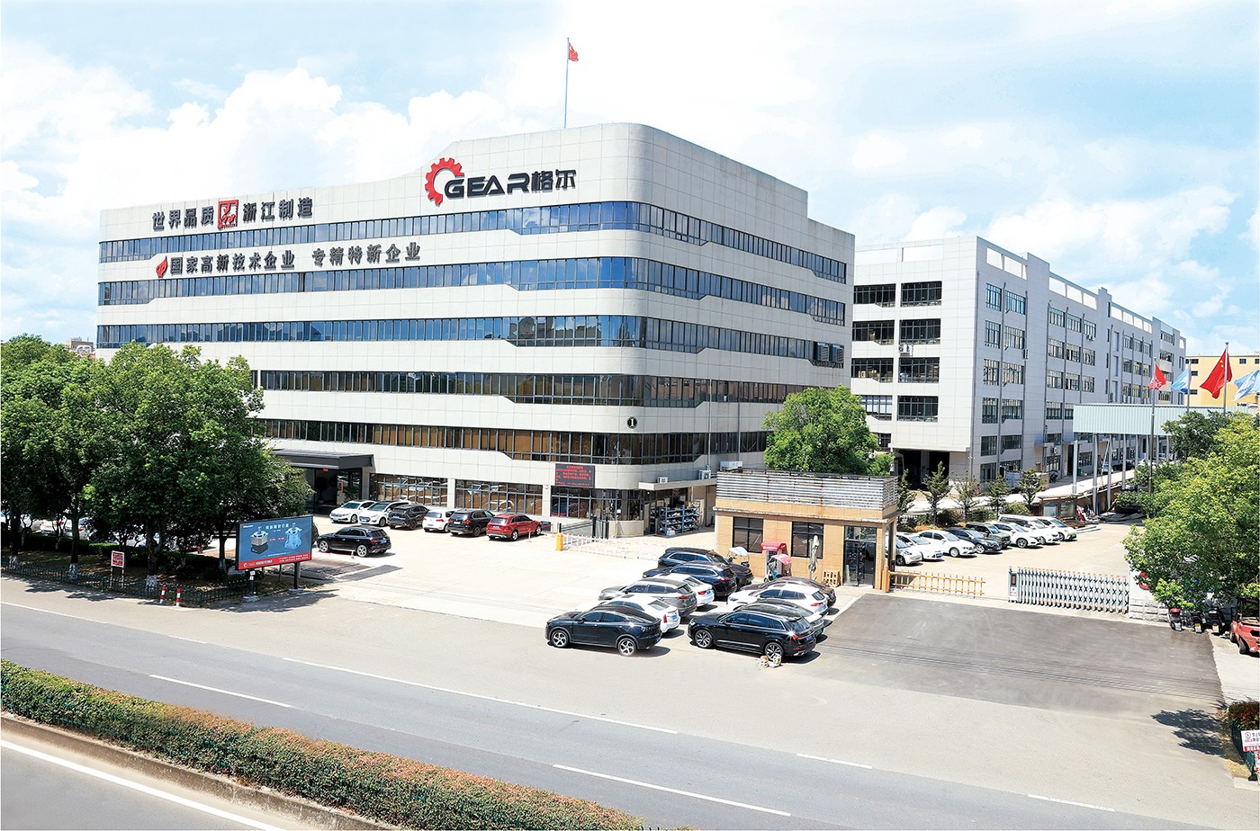 We warmly celebrate moving into the newly completed factory administrative building