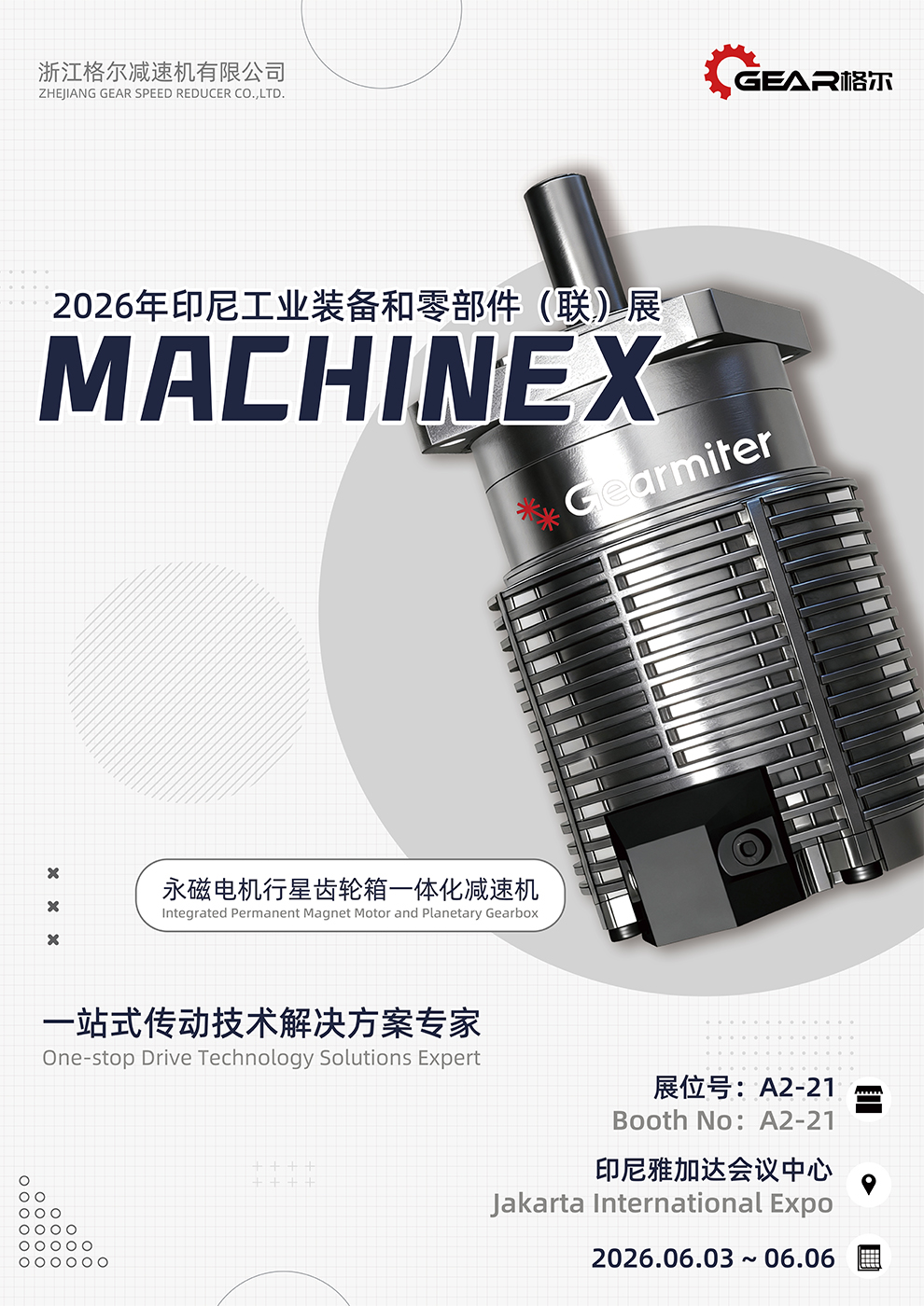 Indonesia Industrial Equipment and Parts Exhibition 2026