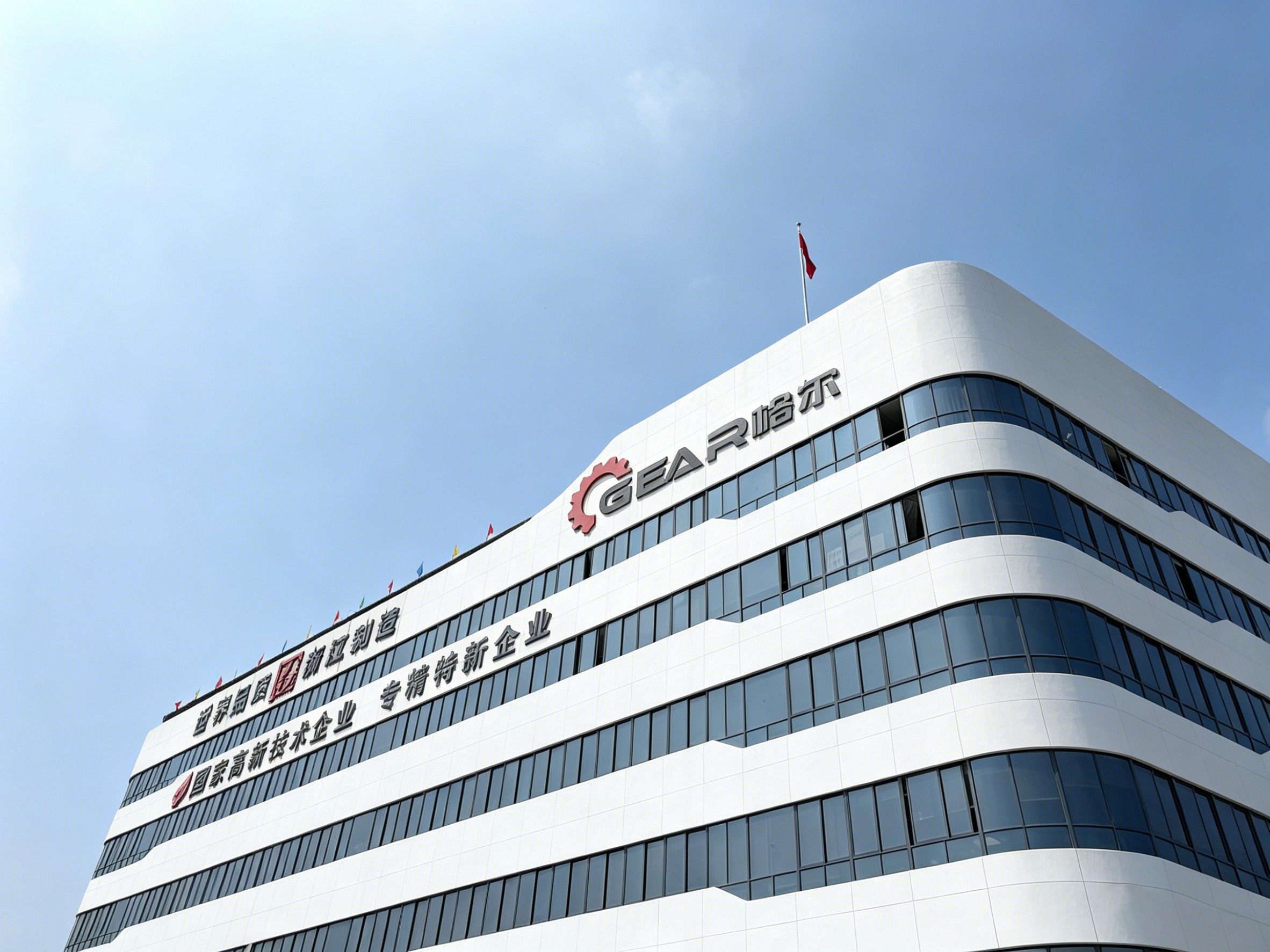 Come and visit our company